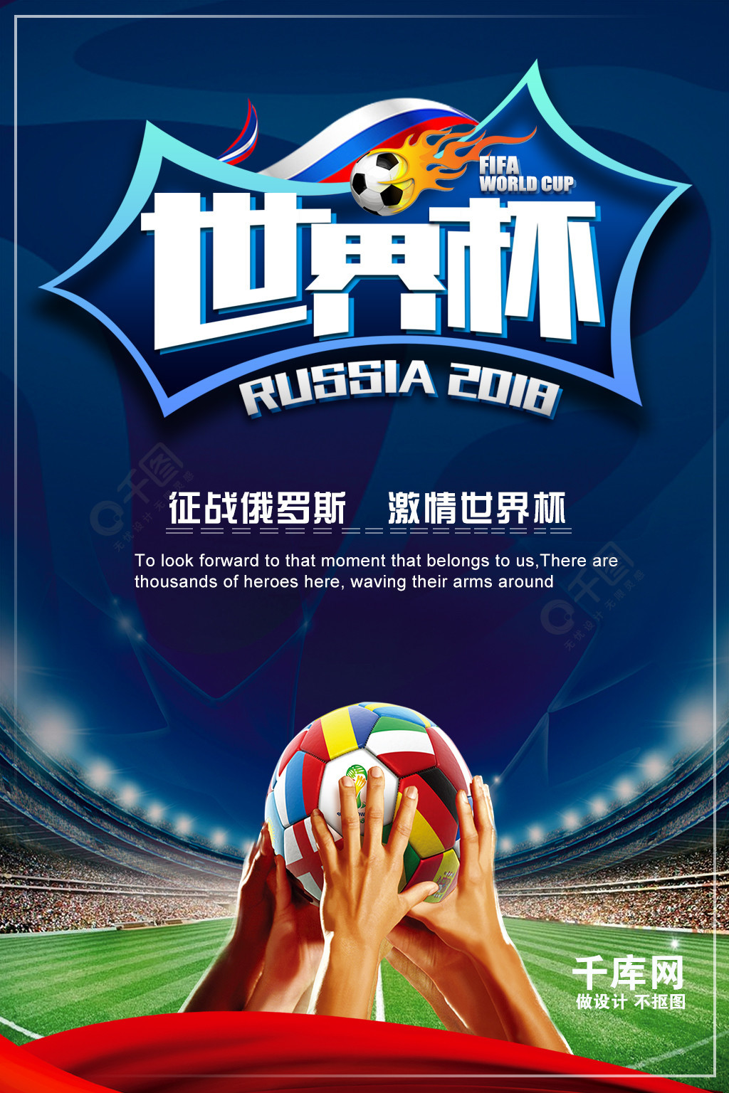 东鲁能阵中