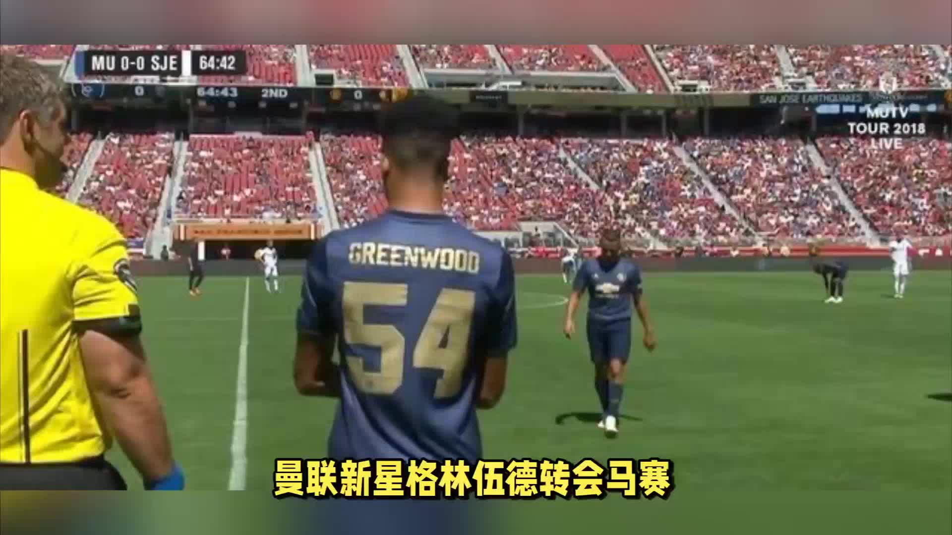他来说没