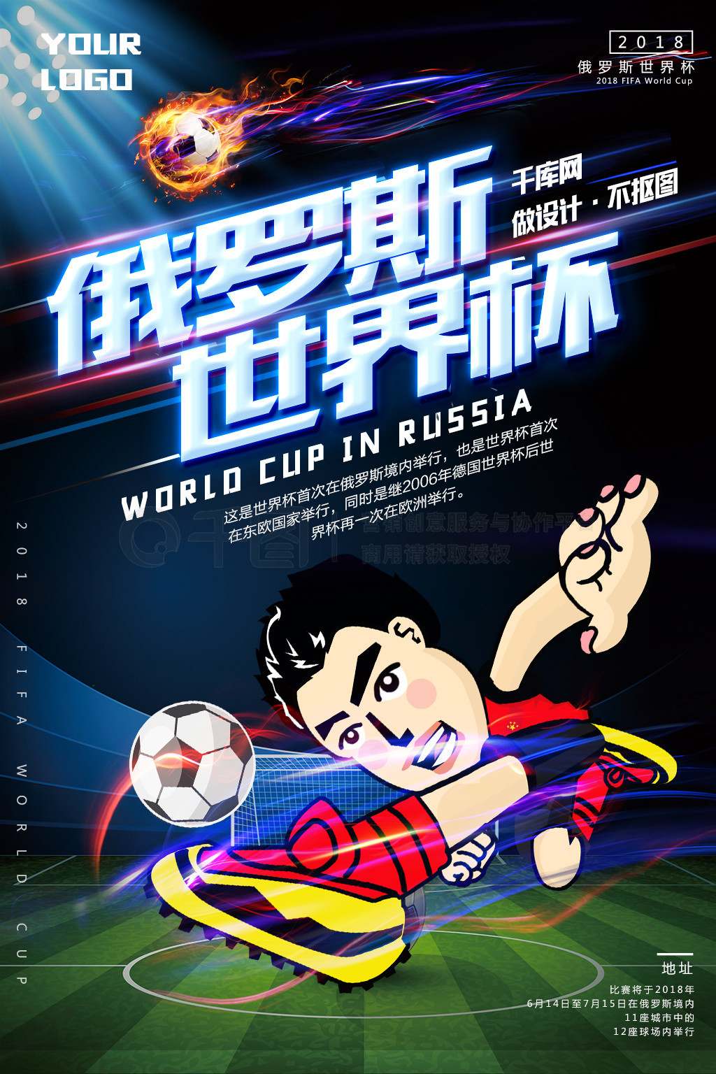 际知名度同