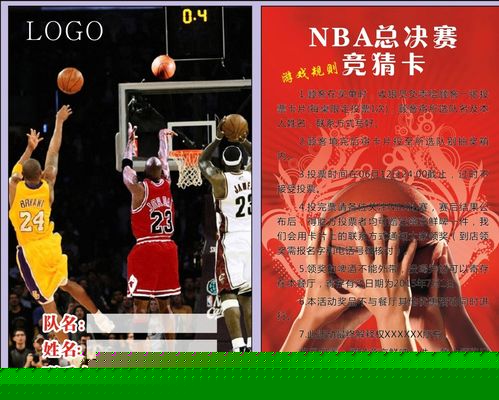 超级巨星