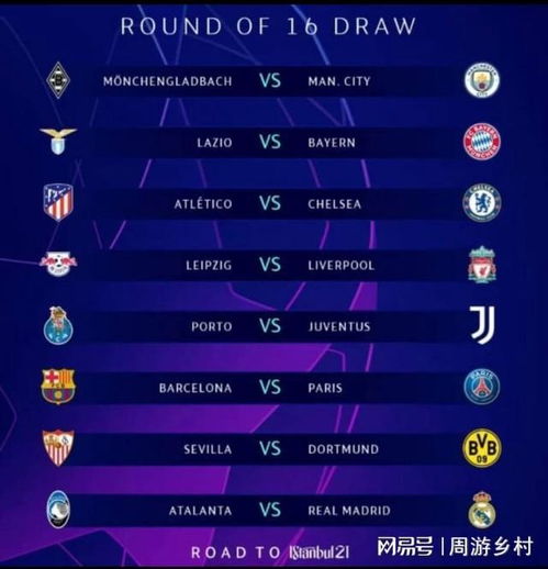 夺得意甲冠 夺得意甲冠